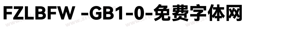 FZLBFW -GB1-0字体转换